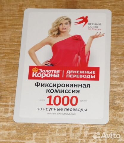 Куплю Виагру Москва