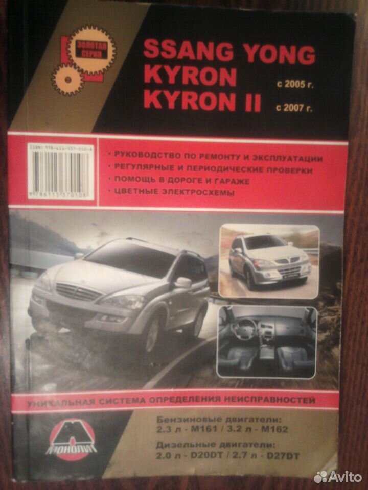 Kyron      -  8