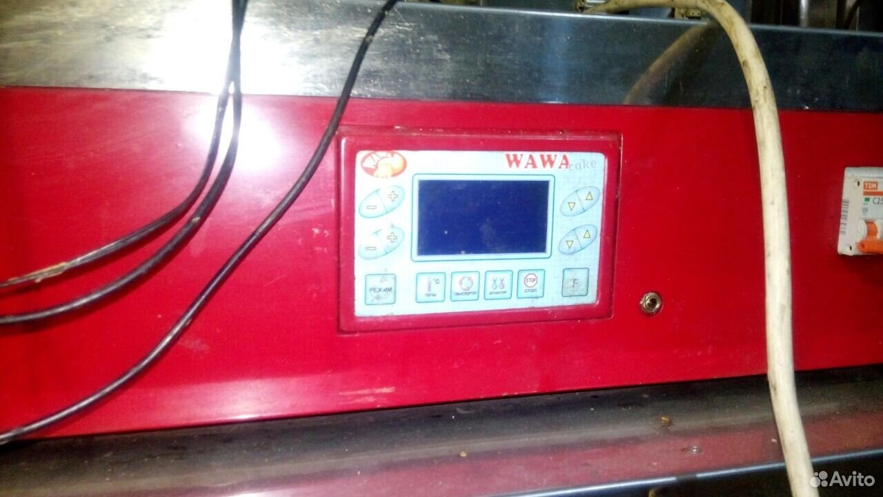 Вава. Wawa. Выаыв. Ва вава ва вава вава. Гарринча футболист.