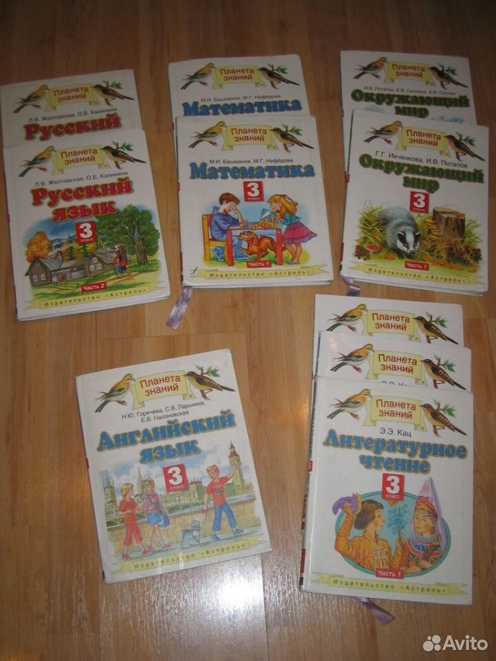 Планета знаний 3 класс. Планета знаний учебники. Учебники Планета знаний 3 класс. Учебники Планета знаний 4 класс. Учебники Планета знаний 2 класс.