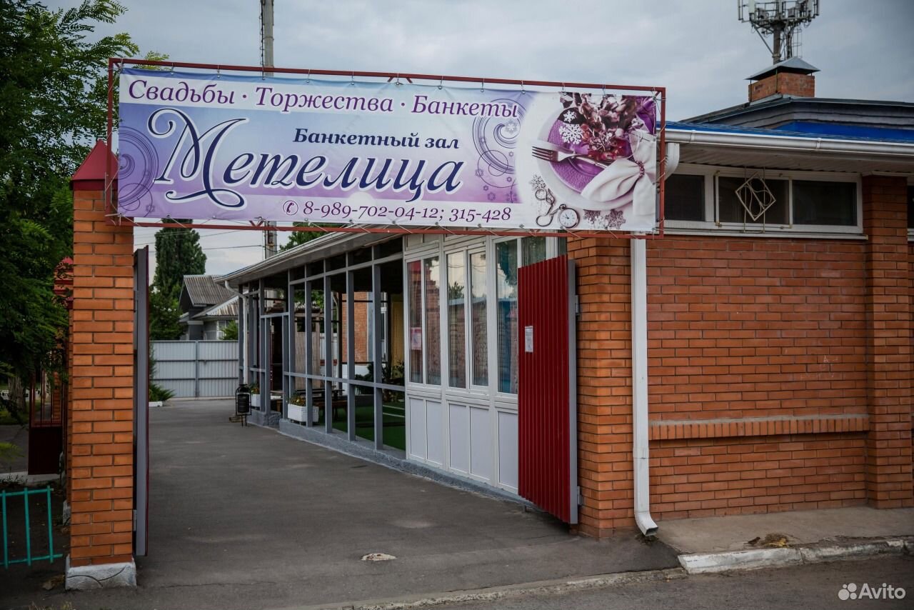 Метелица новый уренгой ресторан