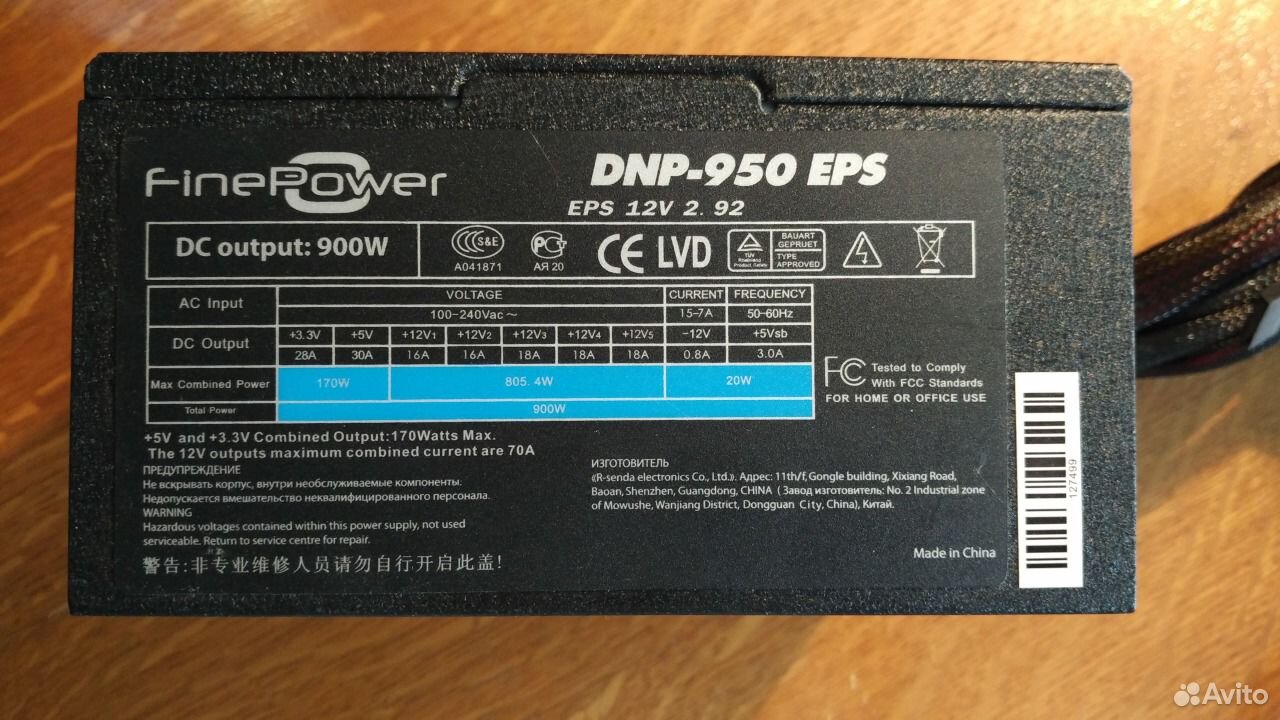 Dns finepower dnp 500 схема