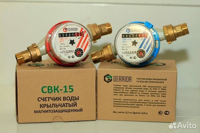 Счетчик Геррида Купить Спб