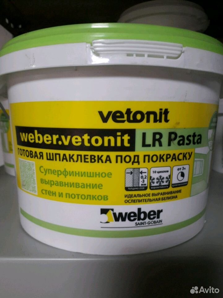 Суперфинишная шпаклевка паста. Ветонит ЛР паста. Vetonit VH паста. Суперфинишная шпаклевка Ветонит.