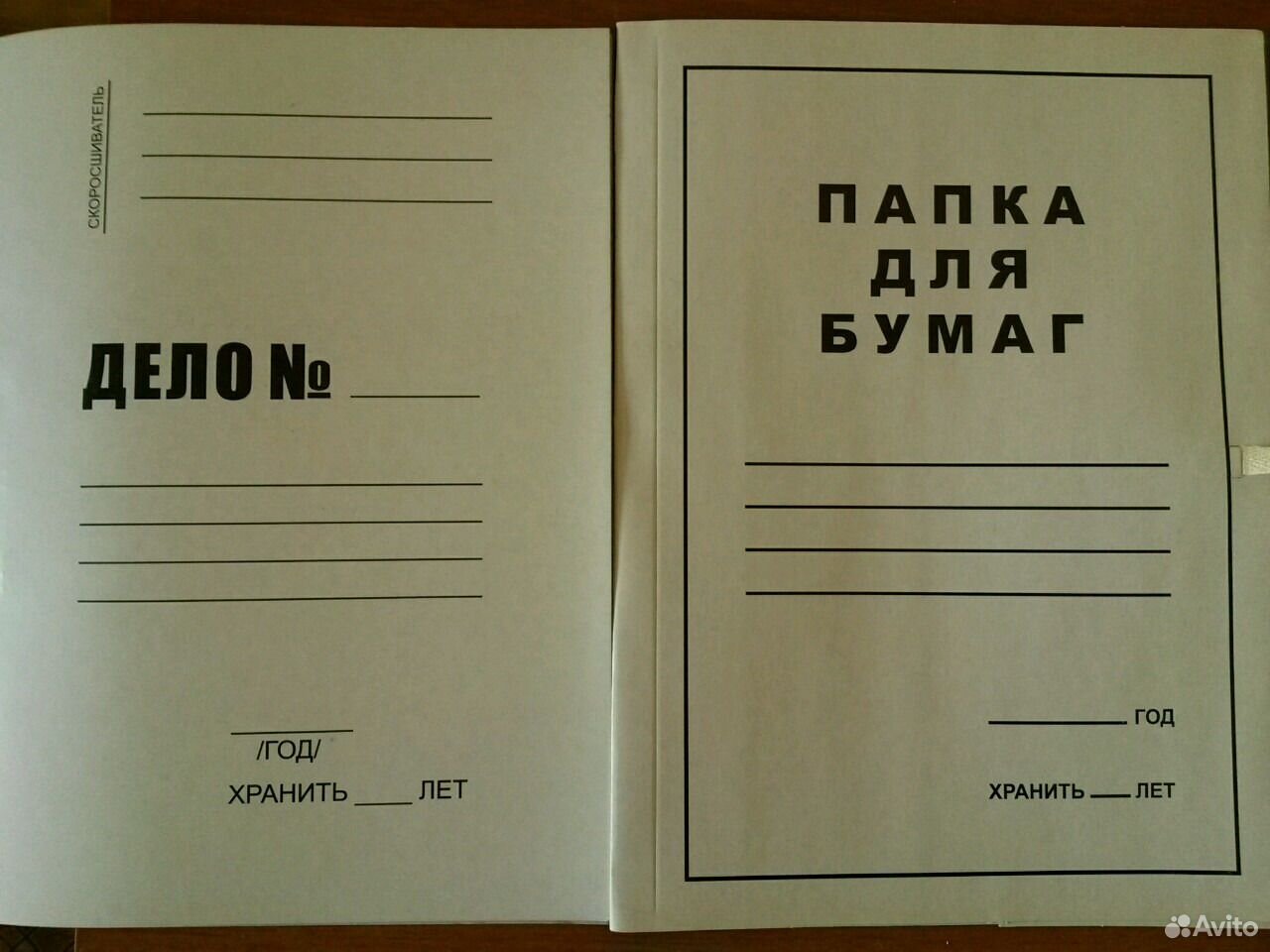 Дело номер 23. Папка дело. Дело номер. Старинная папка дело. Папка дело номер.