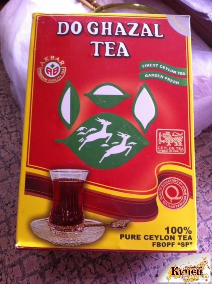 Иранский чай купить на Зозу.ру - фотография № 2