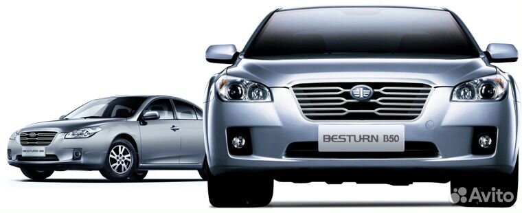 Значки для FAW Besturn b50. FAW Besturn b 50 значок Lexus. Эмблемы FAW B 50. FAW Besturn b50 аккумулятор.