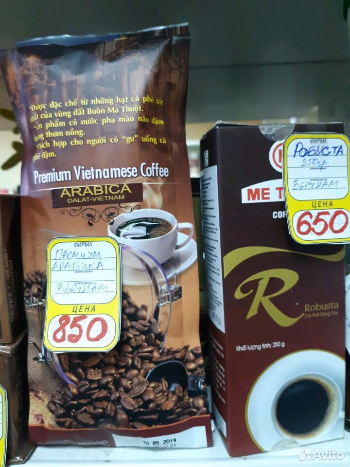 Кофе Вьетнам купить на Зозу.ру - фотография № 7