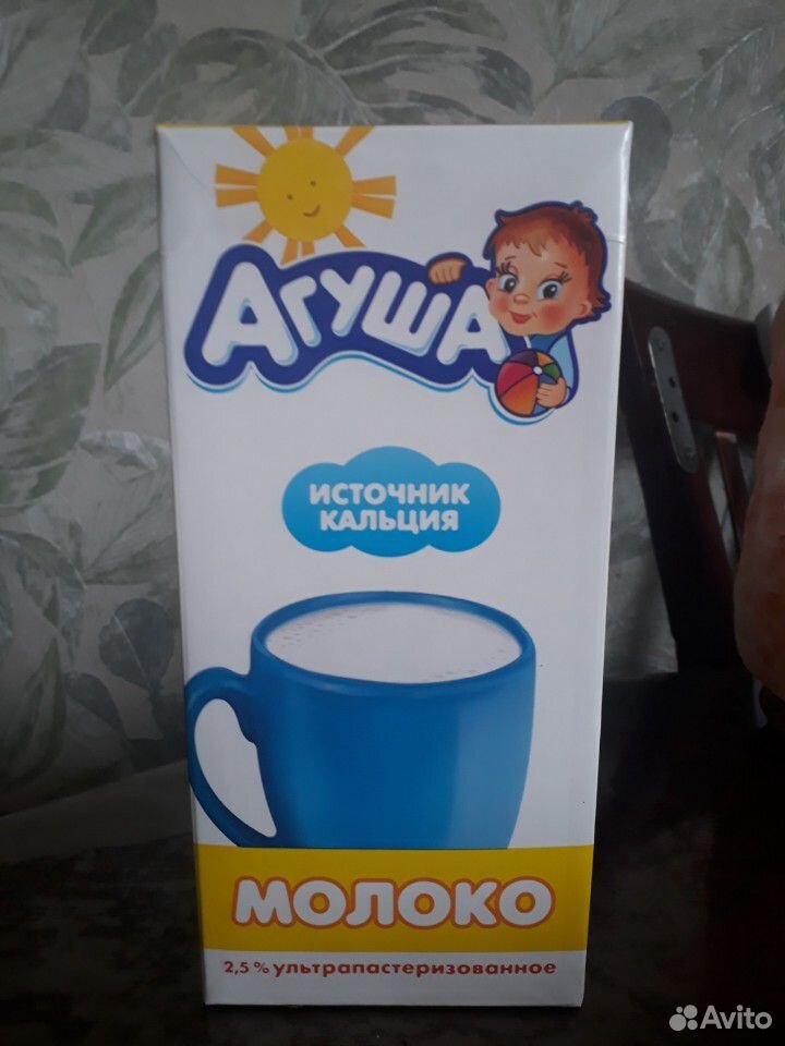 Молоко Агуша 1л купить на Зозу.ру - фотография № 1