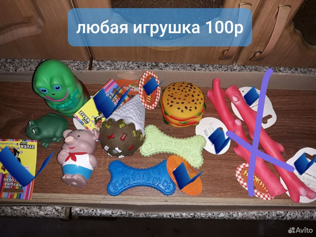 Товары для животных купить на Зозу.ру - фотография № 10