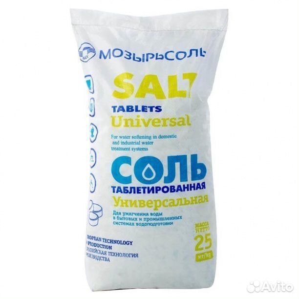 Соль таблетированная для фильтров купить на Зозу.ру - фотография № 2