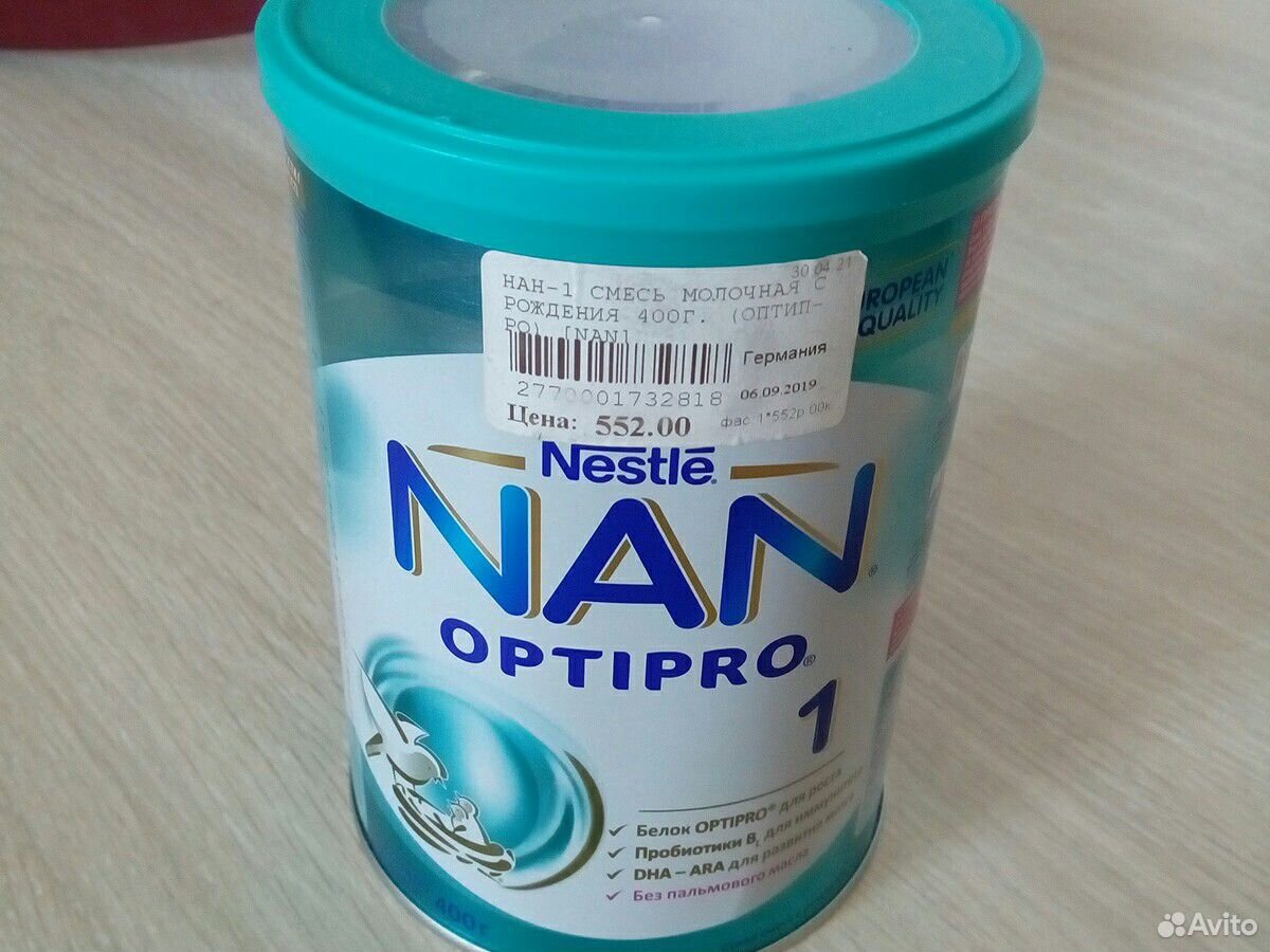 Детское Питание Купить Казань