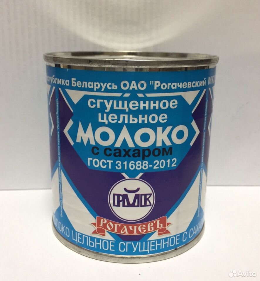 Молоко сгущённое «Рогачев» купить на Зозу.ру - фотография № 1