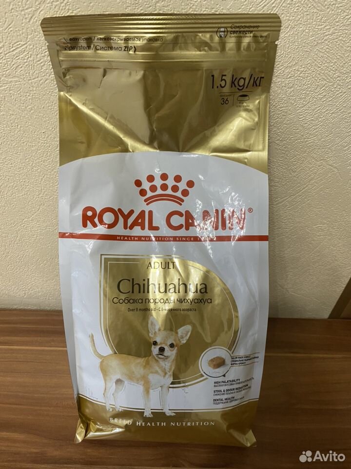 Корм сухой для чихуахуа Royal Canin 1.5 кг купить на Зозу.ру - фотография № 1