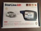 StarLine A91 объявление продам