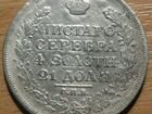 1 рубль 1814 Российская империя серебро объявление продам