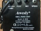 Aiweidy A-532, световое оборудование. Доставка объявление продам