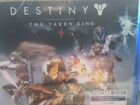 Destiny the taking king PS4 объявление продам