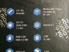 Телефон Dexp ixion e150