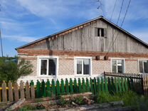 Купить Дом В Первомайске Томской Области