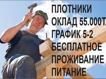 Требуется столяр плотник. Плотник за работой. Столяр плотник. Требуется плотник. Работа плотник свежее вакансии.