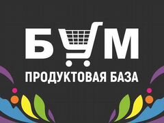 Магазин Бум Режим Работы