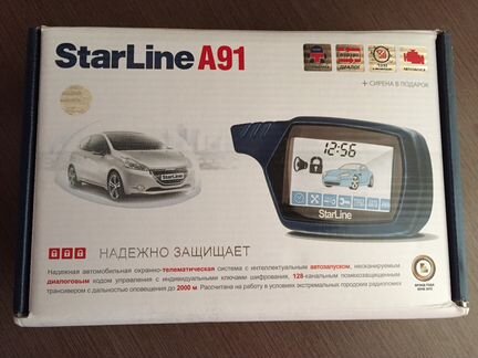 StarLine A91