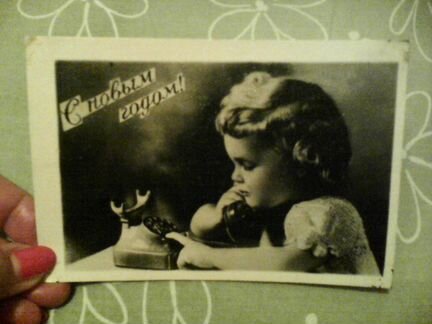 Почтовая карточка 1959 года СССР