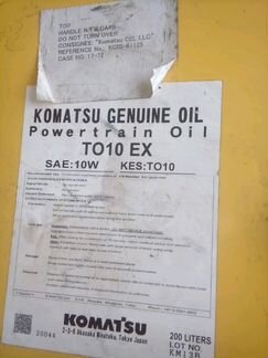 Трансмиссионное масло Komatsu и гидр-ое Total