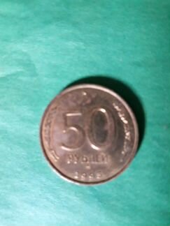 Монета 1993 g