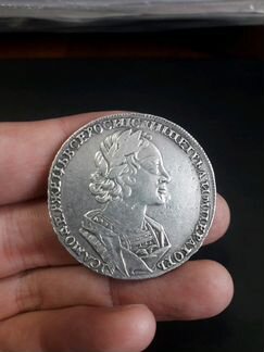 Рубль 1723 год. Серебро
