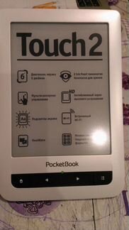 Электронная книга PocketBook 623 Touch2