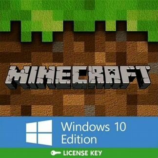 Ключ Minecraf для Windows 10 Edition