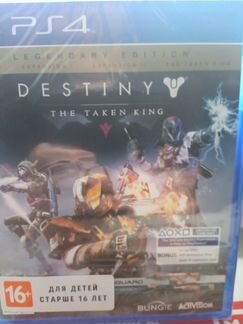 Destiny the taking king PS4