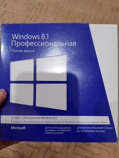 Windows 8.1 лицензия
