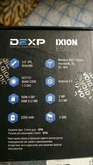 Телефон Dexp ixion e150