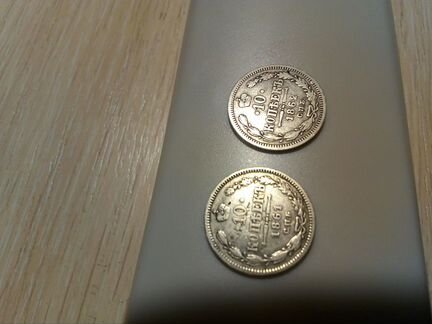 Монеты серебро