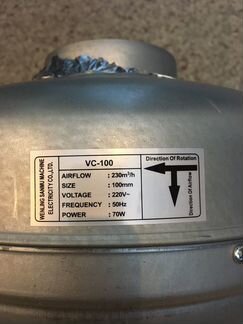 Вентилятор канальный Vc-100