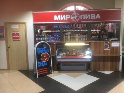 Продам магазин-бар мирпива, Мира, 4А