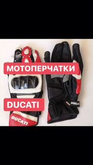 Кожаные Мотоперчатки ducati размер XL как новые