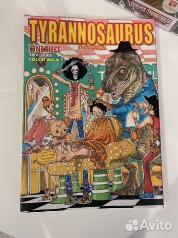 One Piece Color Walk 7 Tyrannosaurus Kupit V Moskve Hobbi I Otdyh Avito