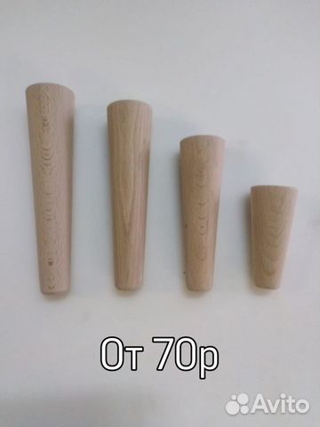 Деревянные ножки и опоры из бука