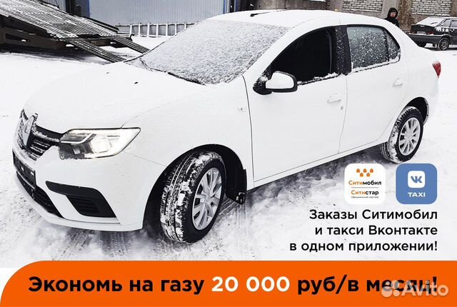 Купить Авто В Такси Под Выкуп