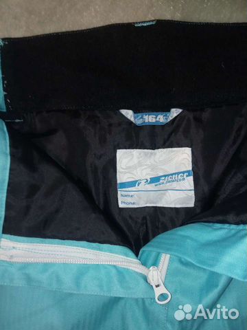 Горнолыжные штаны