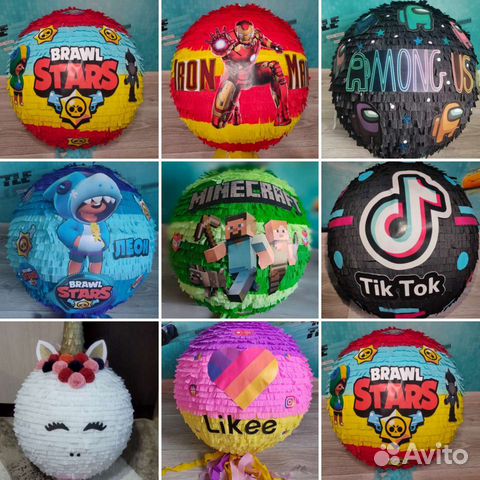 Пиньята в наличии