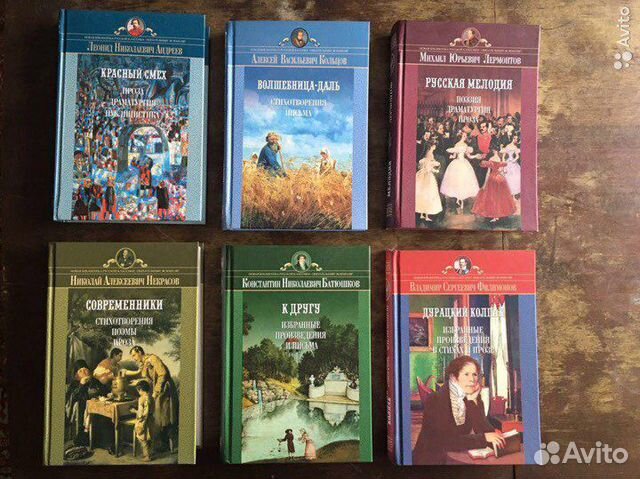 Серия Новая библиотека русской классики