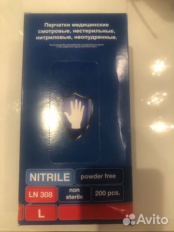 Перчатки нитриловые размер L