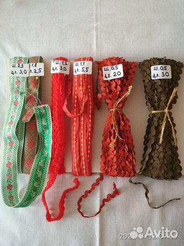 Лента, кружево, тесьма для рукоделия СССР