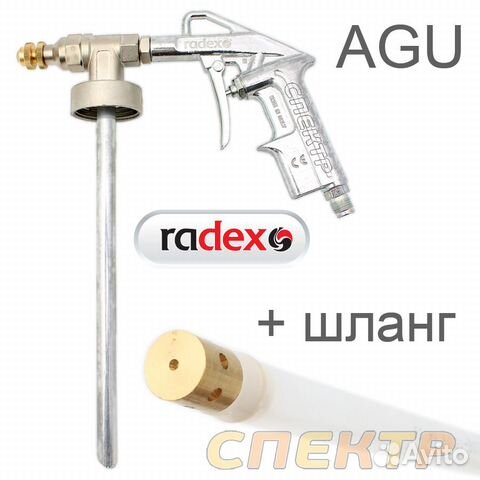 Пистолет для антигравия radex AGU с регулировкой