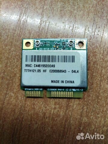 Wi-Fi адаптер для ноутбука 4104A-AR5B95